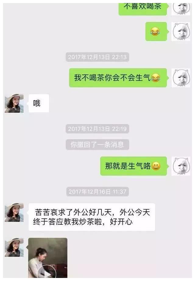 被骗搞笑聊天记录,被骗聊天记录截图搞笑