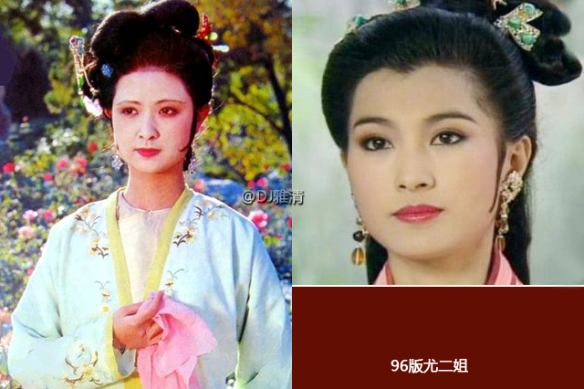 红楼梦87版10版演员对比,老版红楼梦演员照片对比