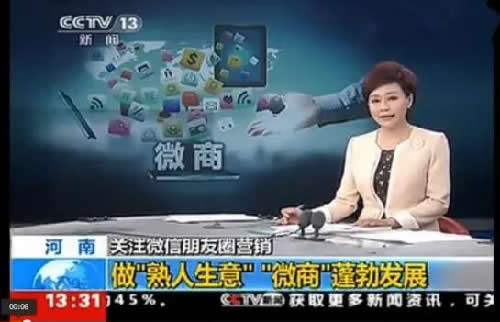 微商发展对策,微商如何衰落