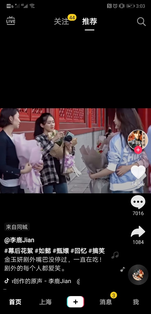 抖音拍短视频技巧和方法,如何拍抖音短视频技巧