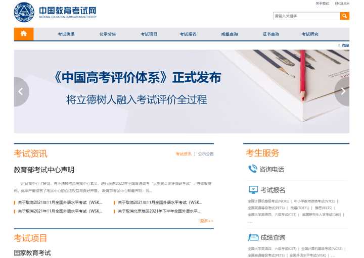 大学生必须知道的八个免费网站,大学生必须知道的六个网站