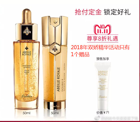 美妆哪些产品该买,美妆类目有什么冷门产品吗