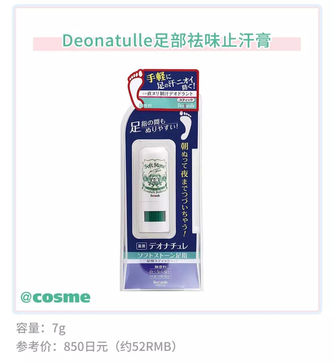 前方足控福利!美女小姐姐现场扣脚~画面太美我不敢看