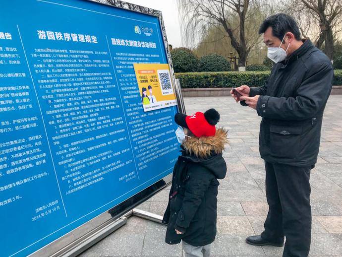 济南天下第一泉风景区开放首日,带你们“云逛”趵突泉、五龙潭……