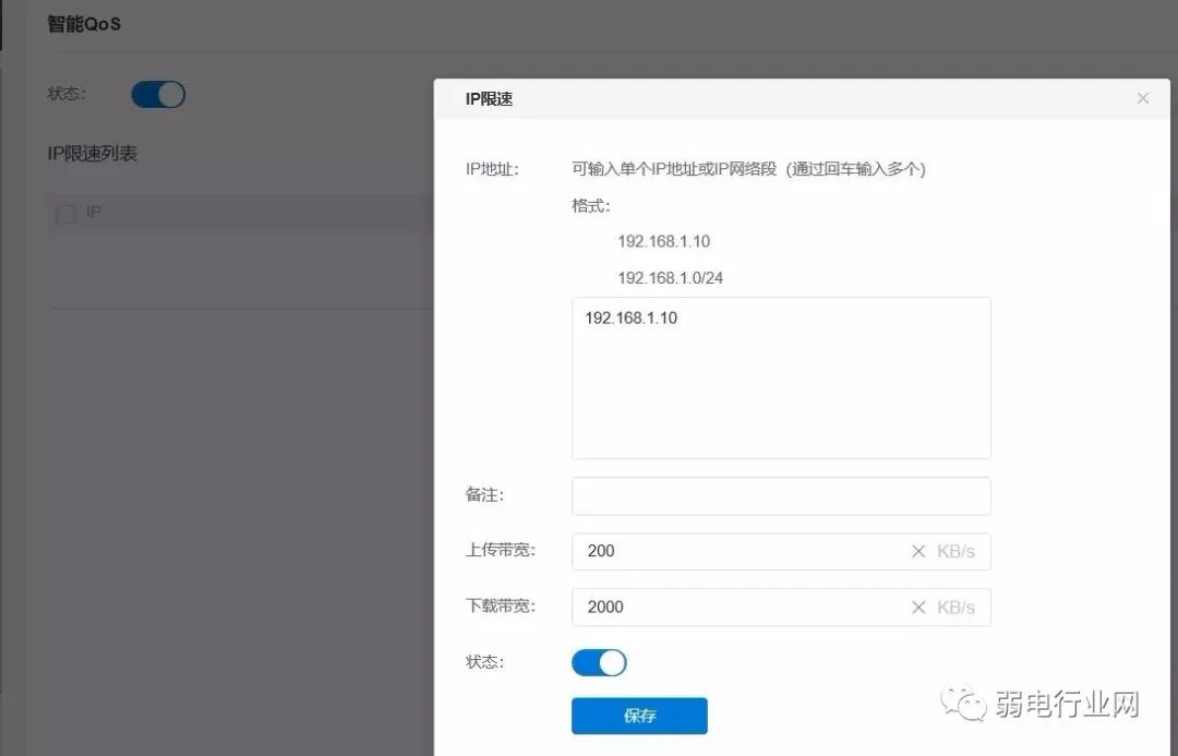 宽带网络限速了怎么弄才能不限制,宽带网络运营商限速怎么办