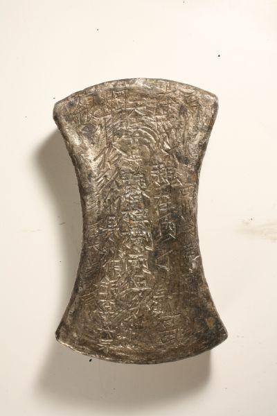 中国钱币博物馆都有哪些珍贵的宋朝古钱币？带你一一盘点