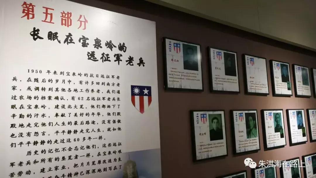 重温抗联故事弘扬抗联精神,东北抗联精神文化