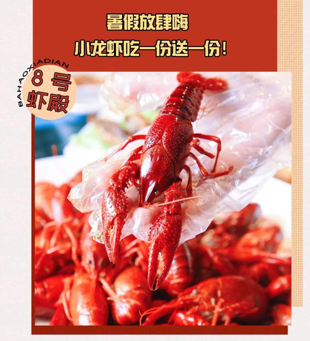 十堰哪家虾店好吃,十堰好吃的虾店