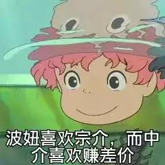 月薪5000在广州怎么生活,在广州月薪3000元我是怎么生存的