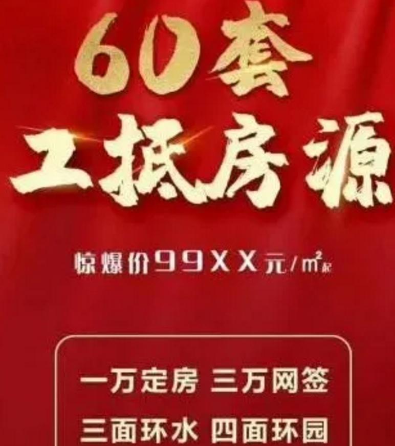 郑州房价还继续下跌吗,郑州房价还要跌多久