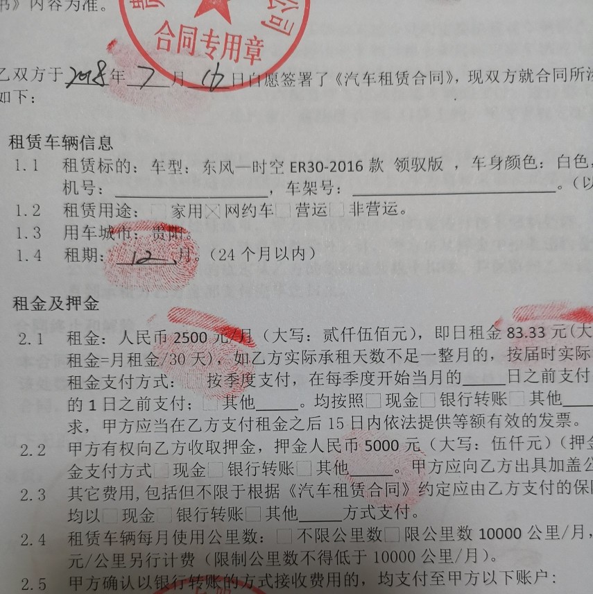 滴滴网约车司机那些事,滴滴网约车司机的痛苦谁能体谅