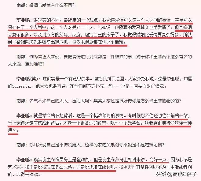 锋菲恋大结局视频,锋菲恋锋芝恋最后结果