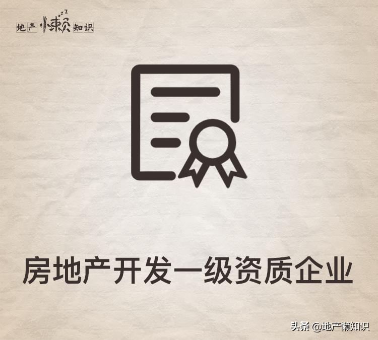 正商集团在郑州项目,正商集团郑州楼盘
