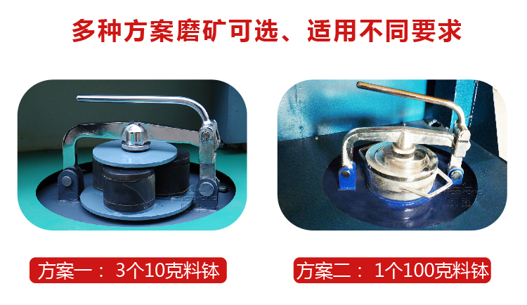 河北振动磨样机,振动磨样机生产厂家