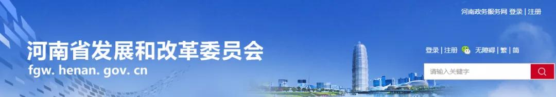 洛阳最新批复项目,洛阳最新批复规划