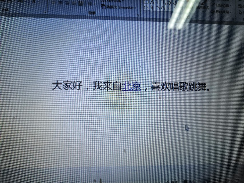 ppt课件做超链接的几种方法,ppt超链接的几种制作教程