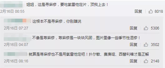 怎么区分湿疹和麻疹,怎么分清湿疹和荨麻疹