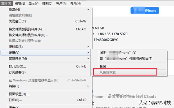 新爱疯到手,你知道怎么快速从旧苹果手机把数据转移到新机吗?