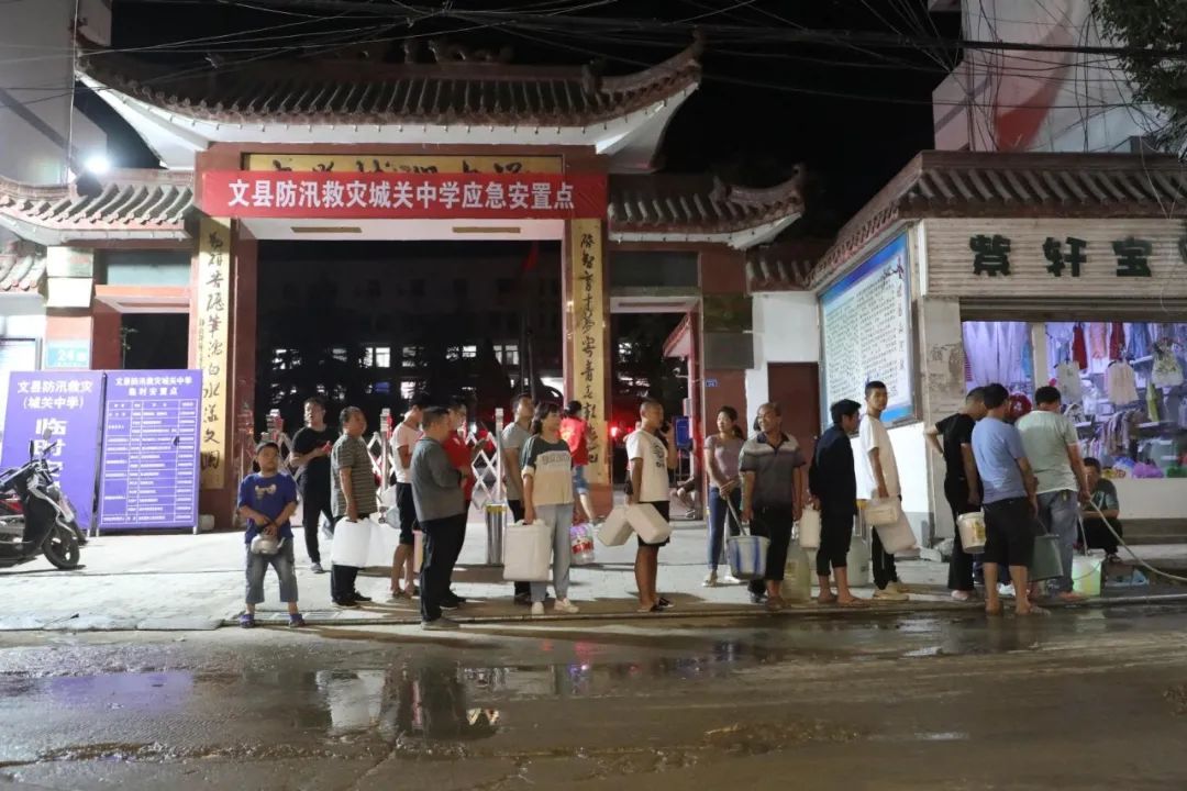 文县碧口镇最新事件,甘肃文县碧口灾情