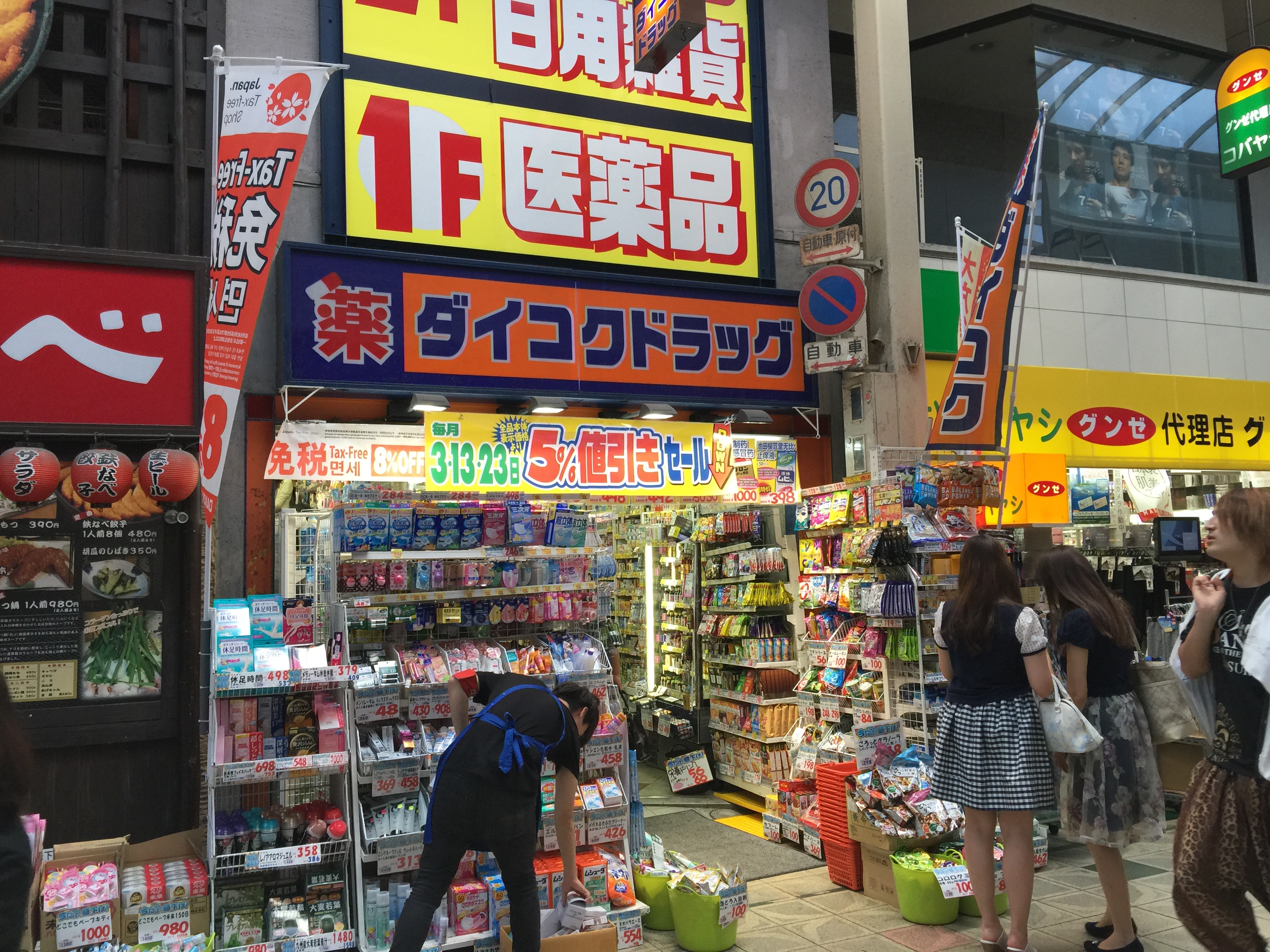 买了好多好东西,买了好东西感觉超值