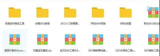 黑帽子必学技术,黑帽技术