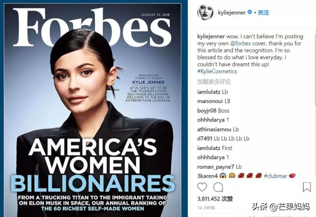 欧阳妮妮跟欧阳娜娜的关系,欧阳妮妮对欧阳娜娜做了什么