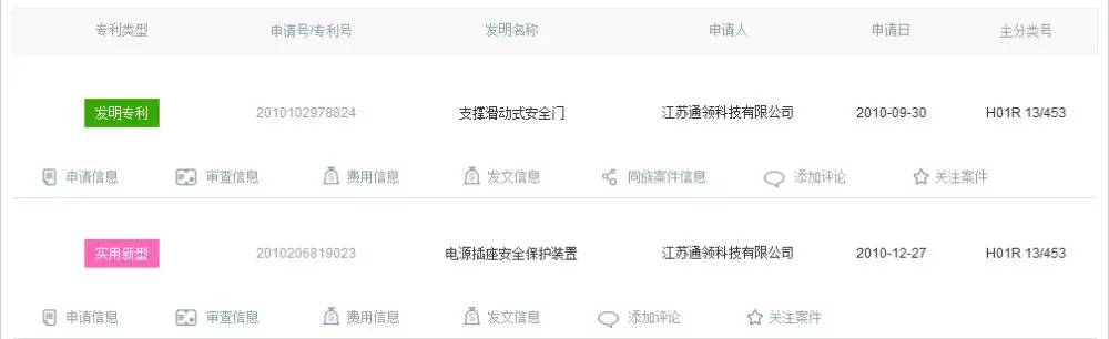 公牛对战斗牛士,公牛打败凯尔特人