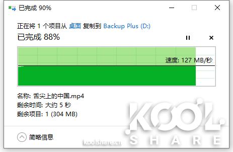 希捷backupplus移动硬盘,希捷ultratouch移动硬盘