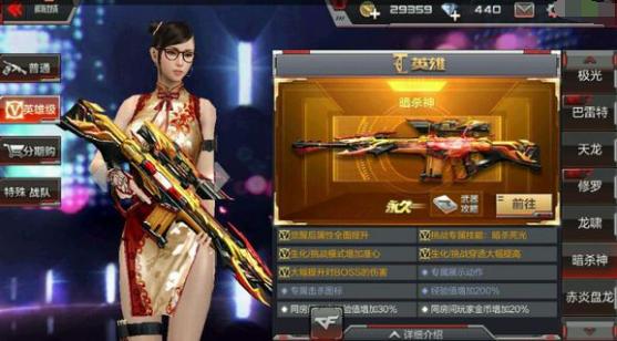 cf手游生化模式终极猎手灭队,cf手游终极生化模式幽灵破点