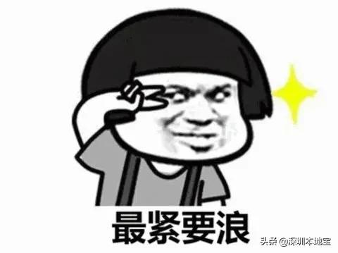 深圳十个小众打卡地,深圳小众旅游地点推荐