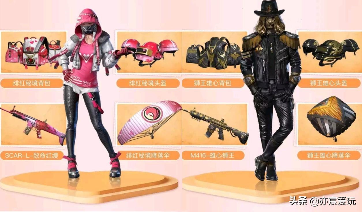 盘点和平精英开挂的那些神操作,盘点和平精英的极限操作