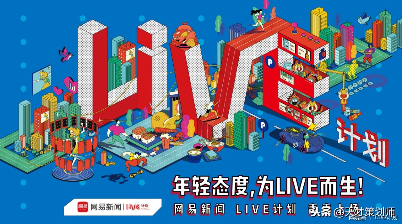 品牌营销思维与策略,品牌营销新思维