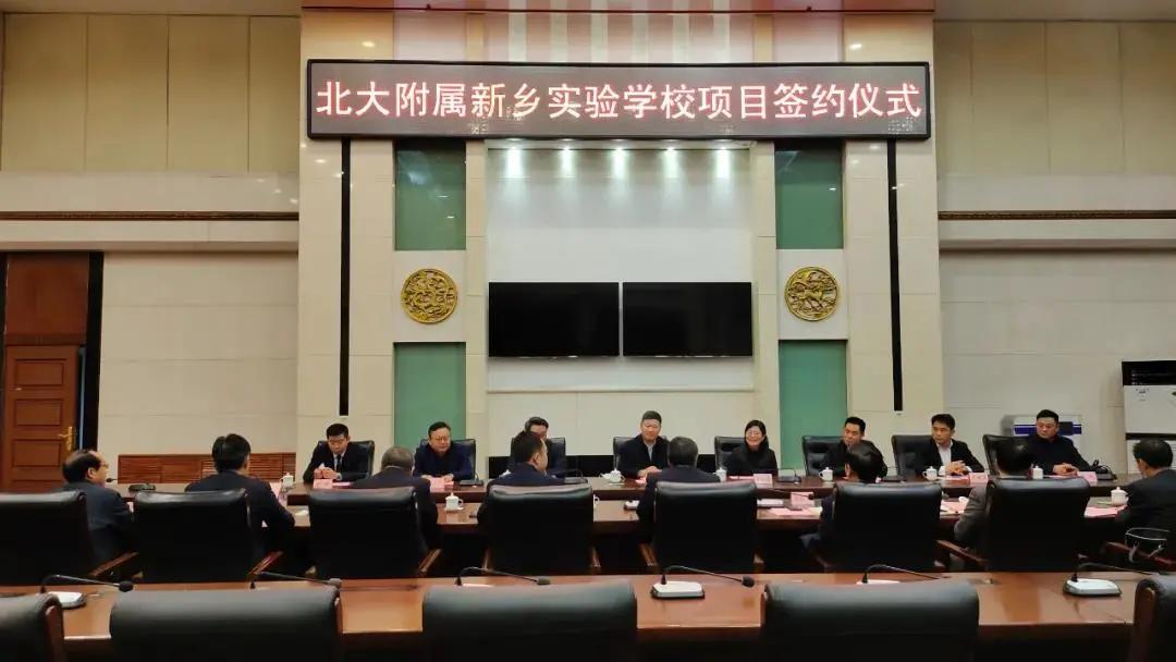 新乡市凤泉区最新规划,新乡凤泉新项目