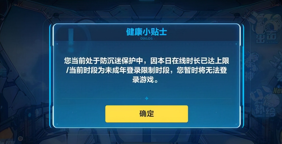 单机游戏也要接入防沉迷吗,单机游戏会有防沉迷吗