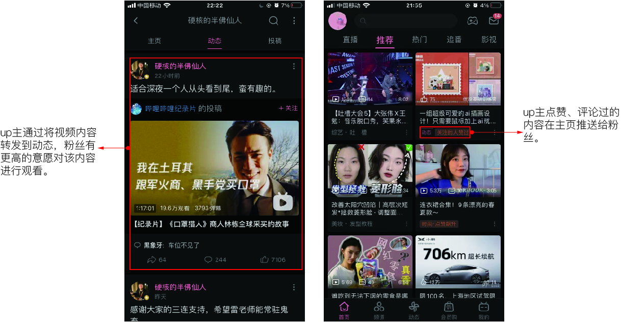 哔哩哔哩产品售后,哔哩哔哩的产品竞争能力分析