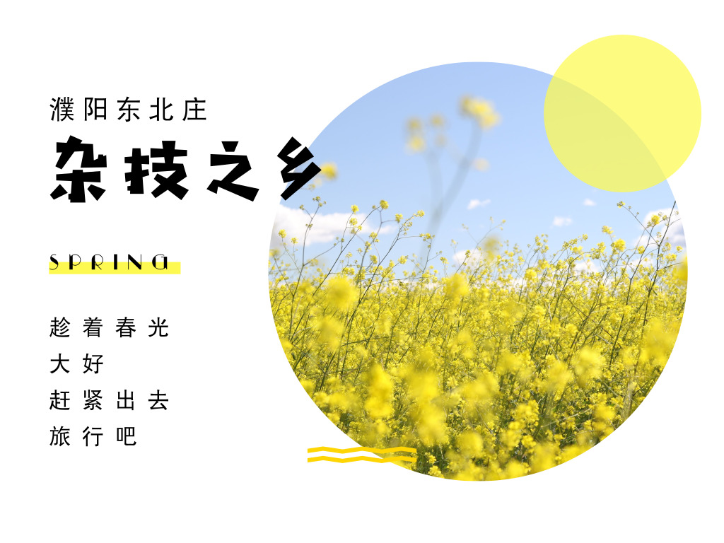 学校教会你知识但是不会教你挣钱,学校传授知识但不会教你怎么做人