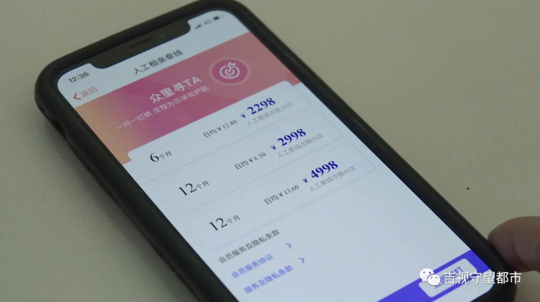 百合网免费相亲网靠谱吗,百合网免费相亲网真的靠谱吗
