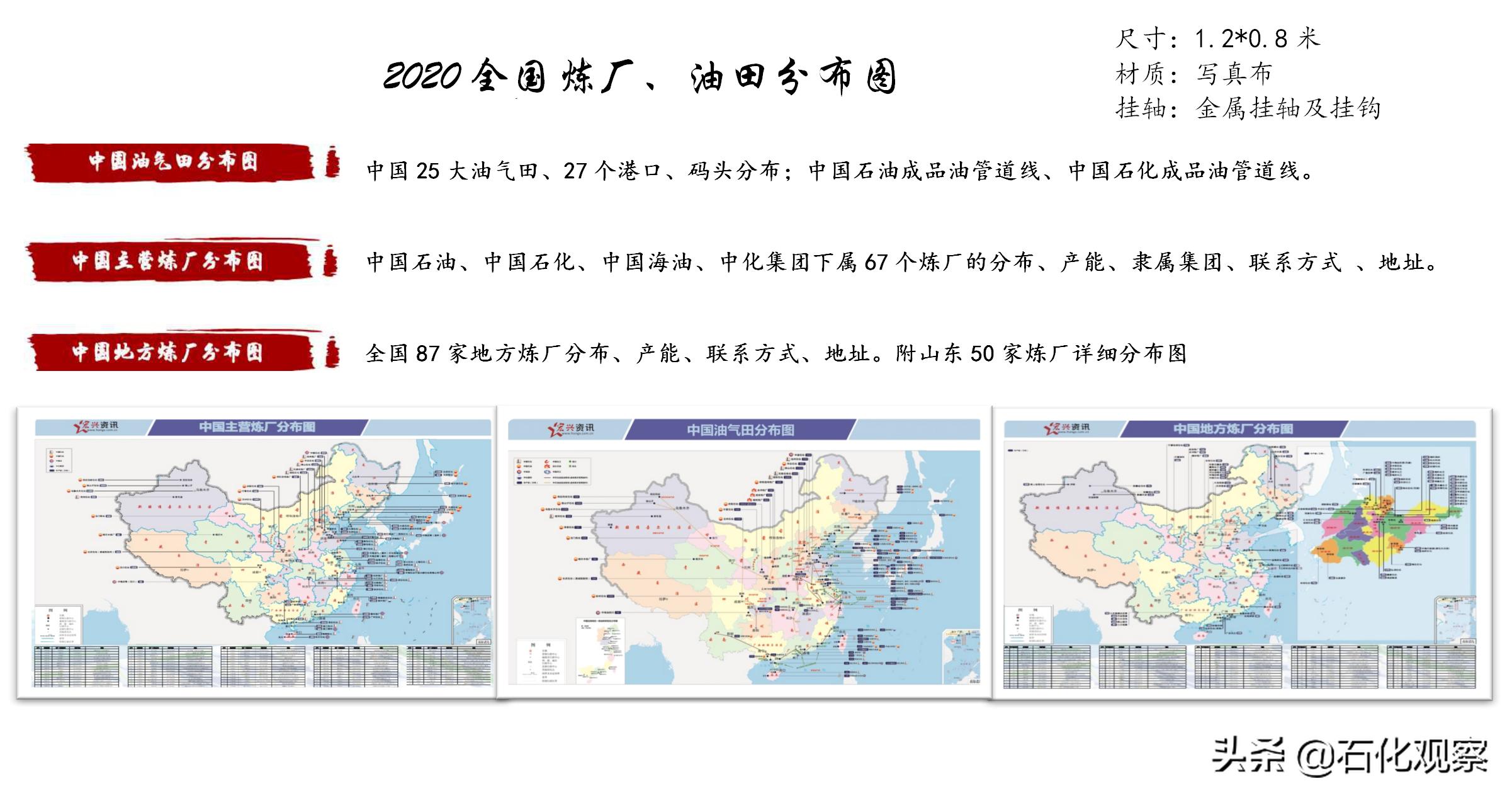 卖！拜耳、亨斯迈、科思创、杜邦、朗盛等化工巨头集体卖厂