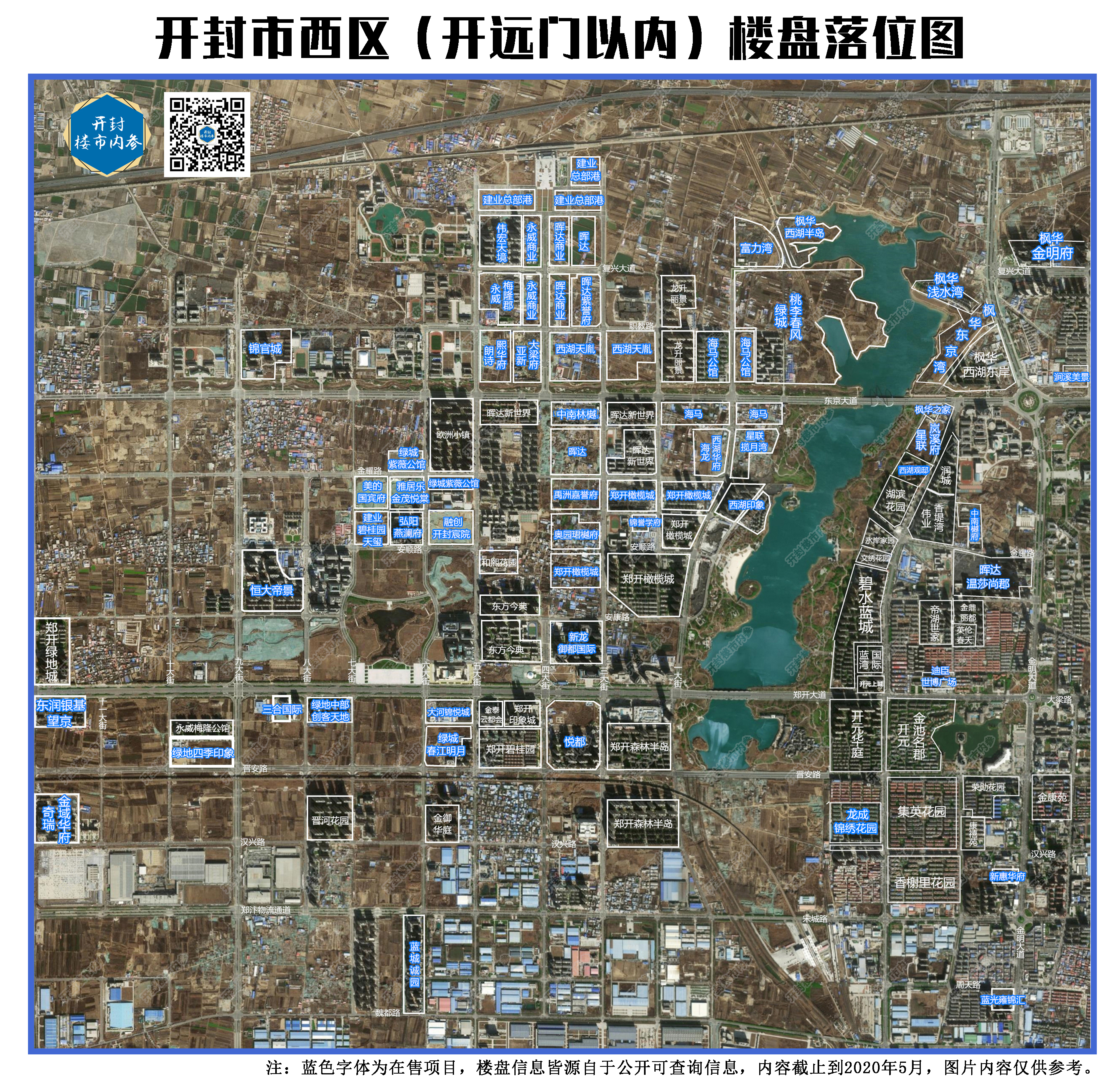 一图看懂新楼盘,开封楼市观察