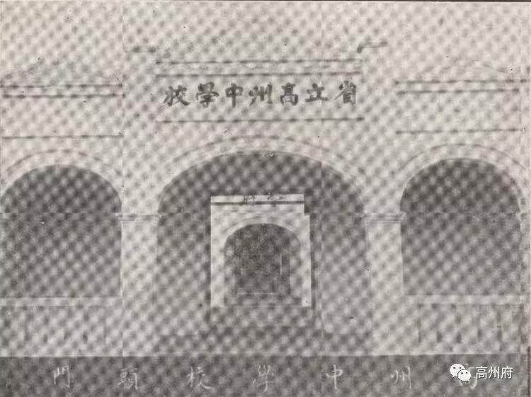 茂名中学十大名校,茂名最好的初中学校排名一览表