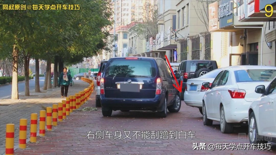 垂直性倒车怎么倒,垂直倒车入库窄路技巧现实版