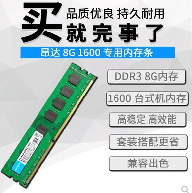 台式电脑不能开机怎么办,台式电脑无法正常开机教程