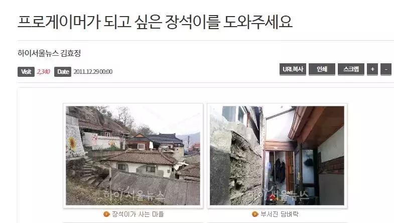 不用服兵役的韩国电竞选手,韩国职业电竞选手26岁