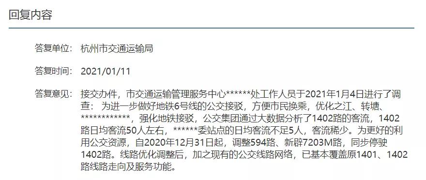 好消息！禹洲滨之江停车不再难，杭州之江公共停车库提上议程