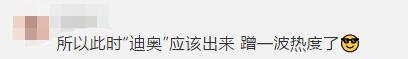 202元做出来202万的曝光效果，奥迪这个翻车厉害了