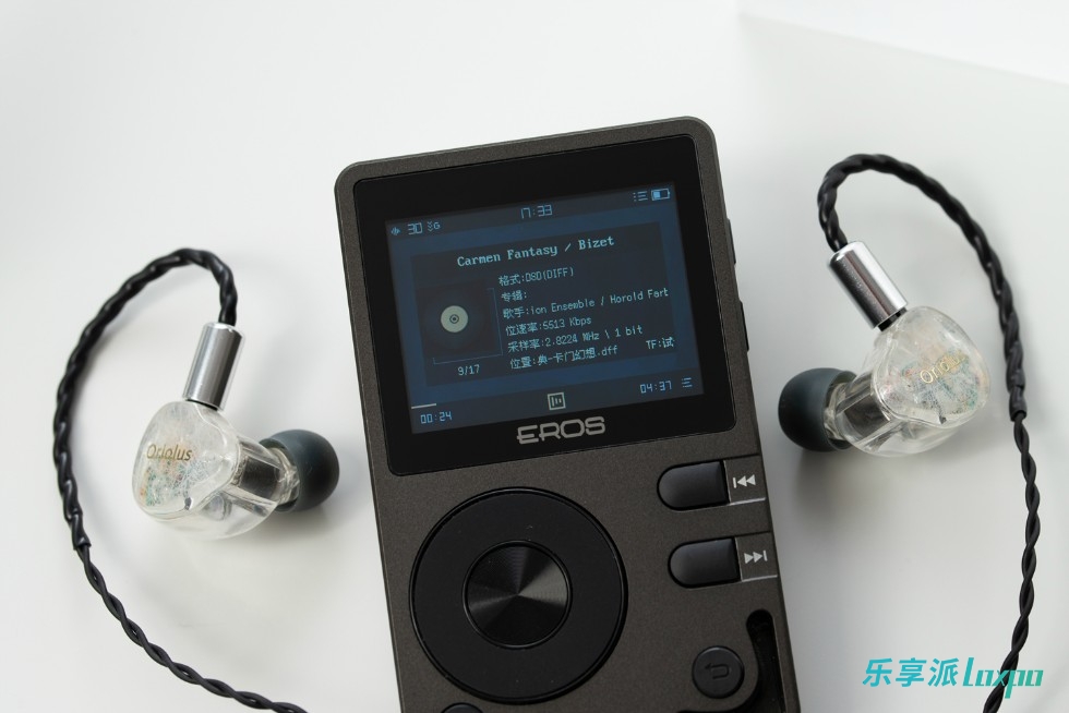 入门HiFi小钢炮，爱悦诗EROSQII*放播**器评测