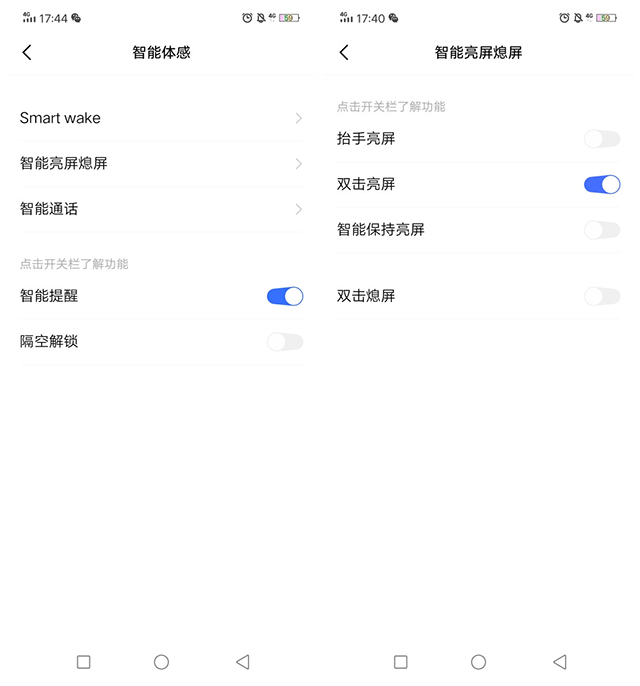 vivo手机最全的小技巧,vivox70pro+使用技巧