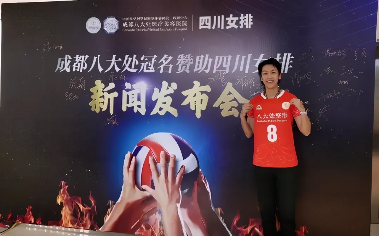 四川女排,四川女排国字号