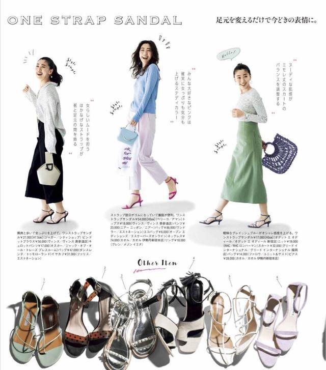 今年最流行和最火的衣服鞋子,5款鞋子承包你今年夏天所有衣服