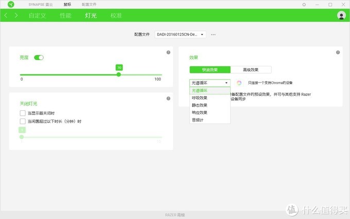 雷蛇鼠标蝰蛇标准版评测,雷蛇鼠标毒蝰测评